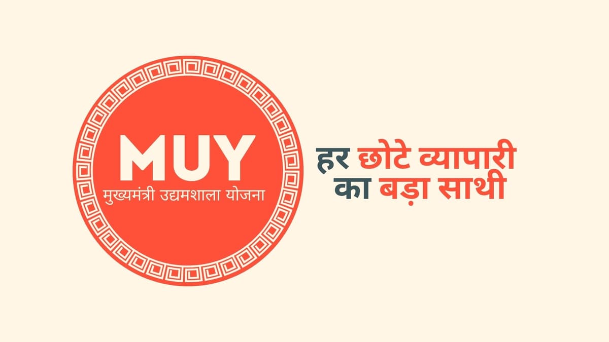 RBI Rebrand - Rural Business Incubator identity redesign